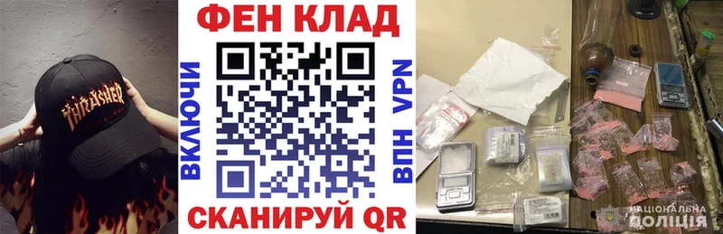 АМФ 97%  omg ссылки  Междуреченск 