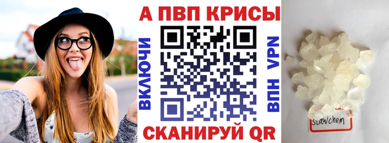 Alpha PVP Соль  где найти наркотики  ОМГ ОМГ сайт  Междуреченск 