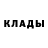 Бутират буратино Alex Ricciardi