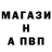 A PVP Соль vroooom