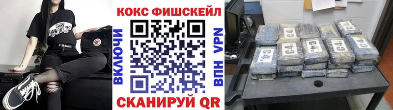 Кокаин Перу Междуреченск