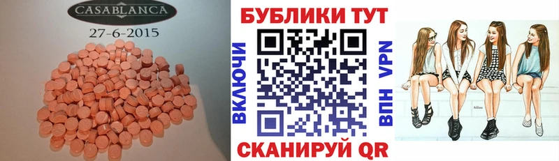 продажа наркотиков гидра зеркало Экстази TESLA Междуреченск