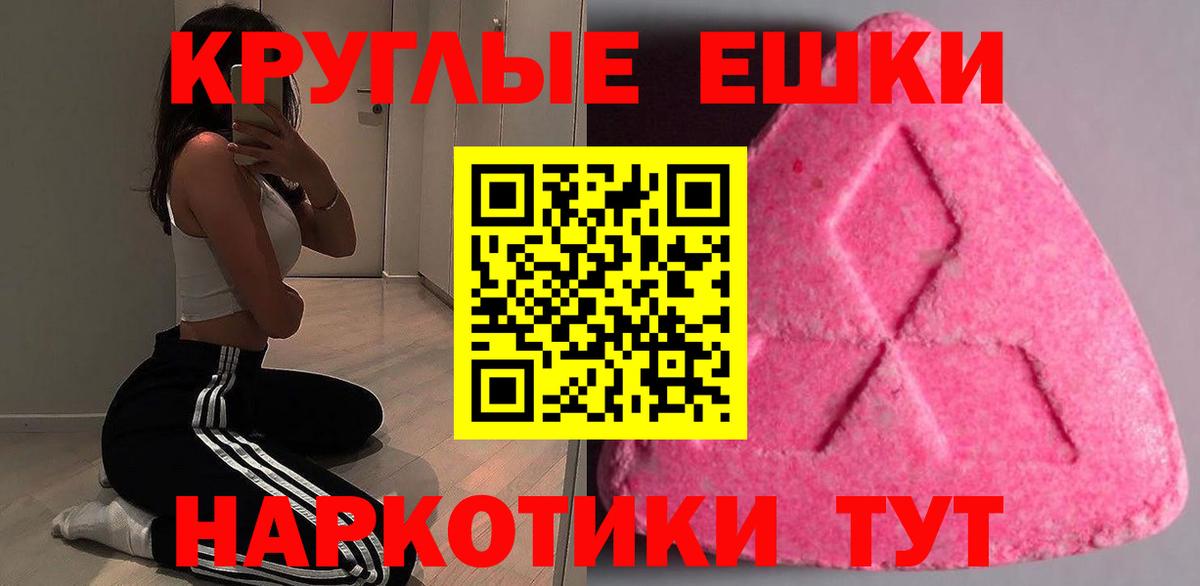 ЭКСТАЗИ  Вход с VPN  Междуреченск  ЭКСТАЗИ Punisher  Ecstasy DUBAI 