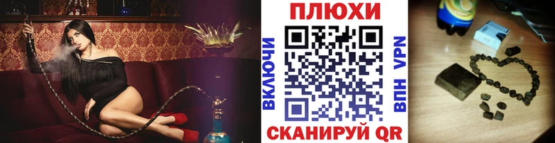 ГАШИШ AMNESIA HAZE площадка как зайти Междуреченск хочу