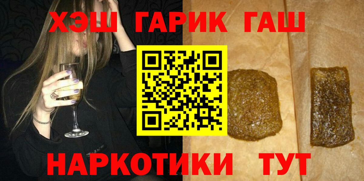 Гашиш Ice-O-Lator Междуреченск