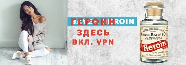 ALPHA PVP Аркадак