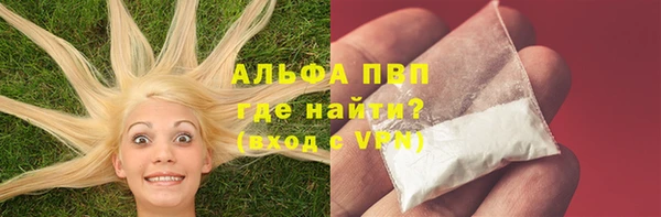 ALPHA PVP Аркадак
