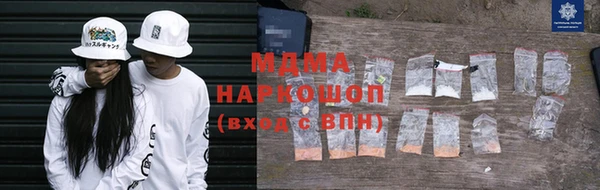 мдма Армянск