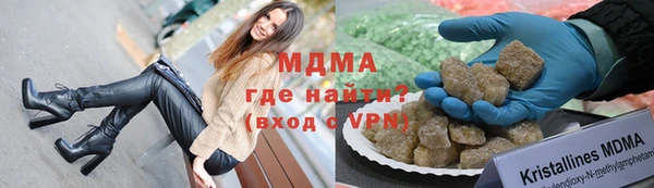 ALPHA PVP Аркадак