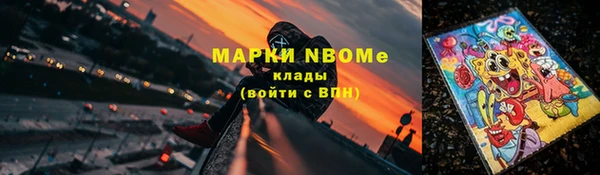 ALPHA PVP Аркадак
