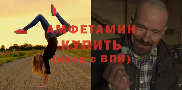 таблы Арсеньев