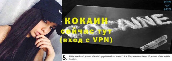 ALPHA PVP Аркадак