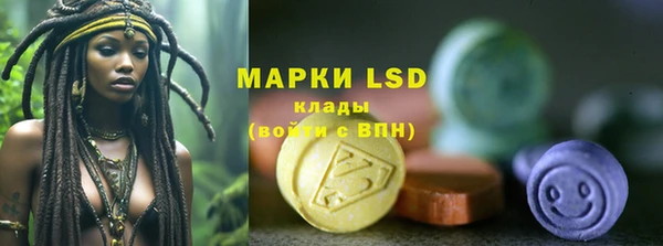 таблы Арсеньев