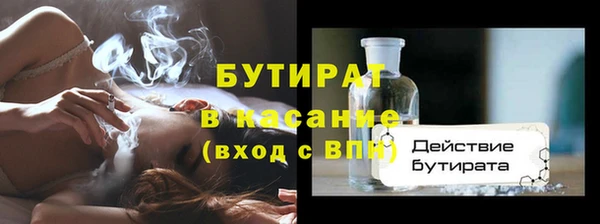 спайс Пролетарск