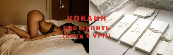COCAINE Приозерск