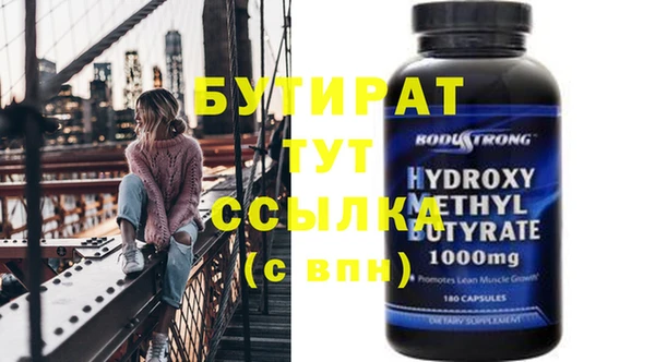 бутик Протвино