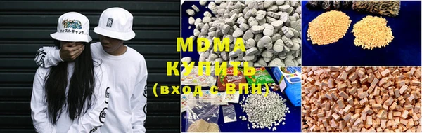 MDMA Алексин