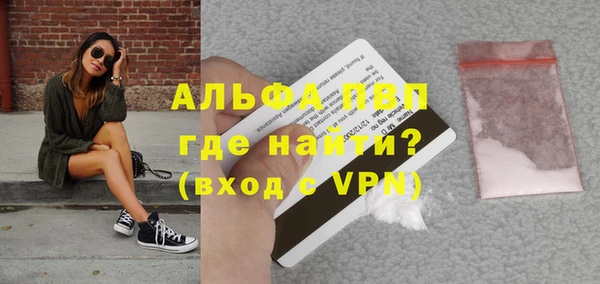 таблы Арсеньев