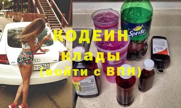 ALPHA PVP Аркадак