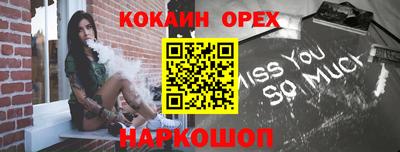 мяу мяу кристалл Изобильный