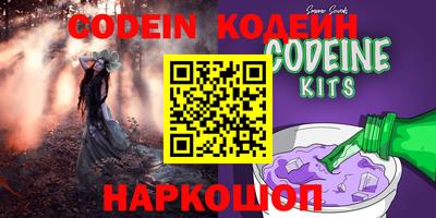 мяу мяу кристалл Изобильный