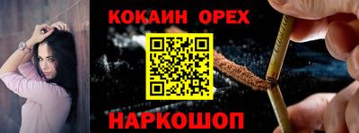 мяу мяу кристалл Изобильный