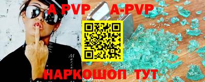 мяу мяу кристалл Изобильный