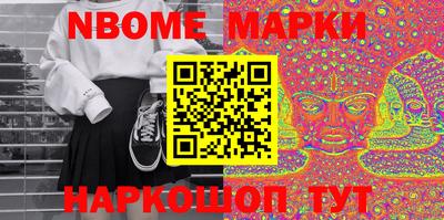 альфа пвп Ирбит