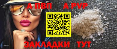 альфа пвп Ирбит