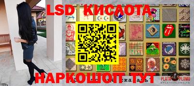 мяу мяу кристалл Изобильный