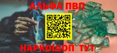 мяу мяу кристалл Изобильный