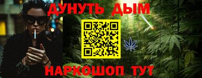 мяу мяу кристалл Изобильный