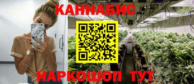 мяу мяу кристалл Изобильный