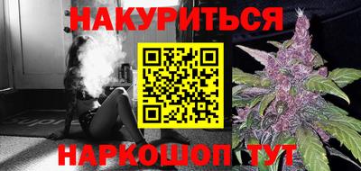 мяу мяу кристалл Изобильный
