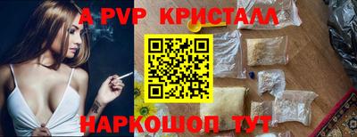 альфа пвп Ирбит