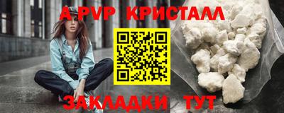 альфа пвп Ирбит