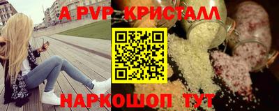альфа пвп Ирбит
