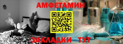 мяу мяу кристалл Изобильный