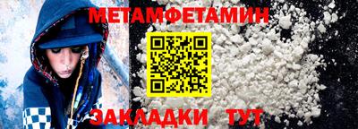 альфа пвп Ирбит