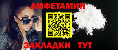 мяу мяу кристалл Изобильный