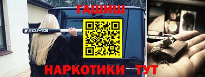 мяу мяу кристалл Изобильный