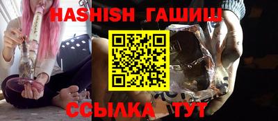 мяу мяу кристалл Изобильный