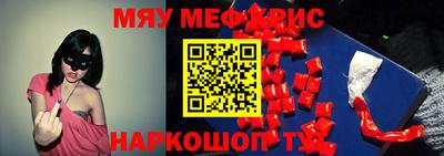 альфа пвп Ирбит