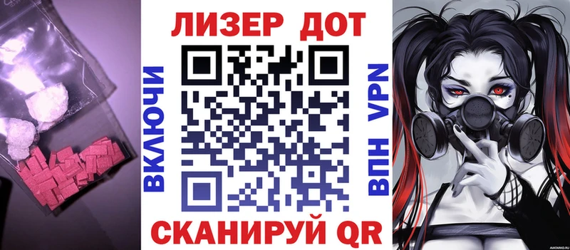 omg рабочий сайт  Междуреченск  Лсд 25 экстази кислота 
