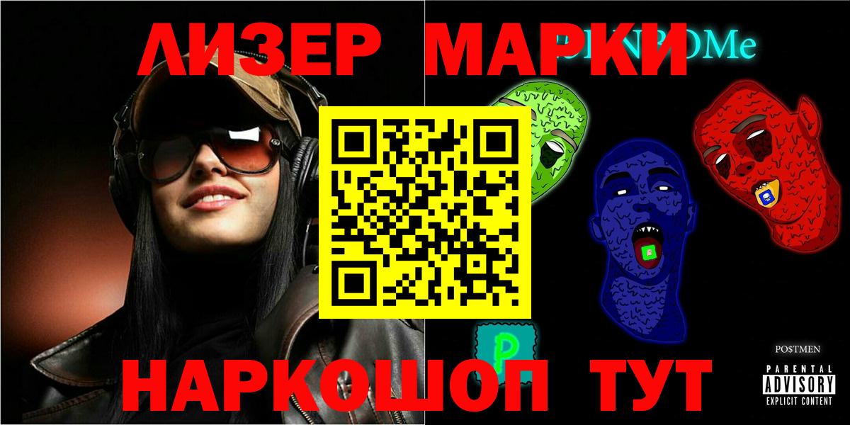 Междуреченск  ОМГ ОМГ ТОР  Вход с VPN  Лсд 25 экстази ecstasy  ЛСД экстази кислота 