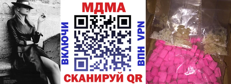 MDMA Molly  гидра зеркало  Междуреченск 