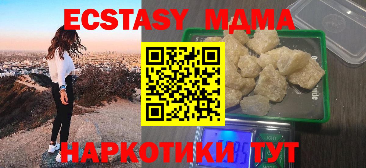 Сколько стоит  МАРИХУАНА  Междуреченск  МЕФ   Гашиш  Вход с VPN  COCAIN  Кетамин 