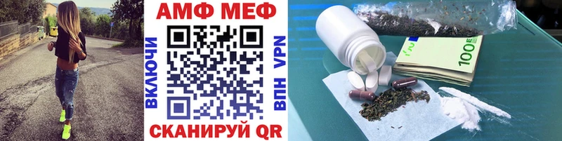 МЕТАМФЕТАМИН мет  цены наркотик  Междуреченск 