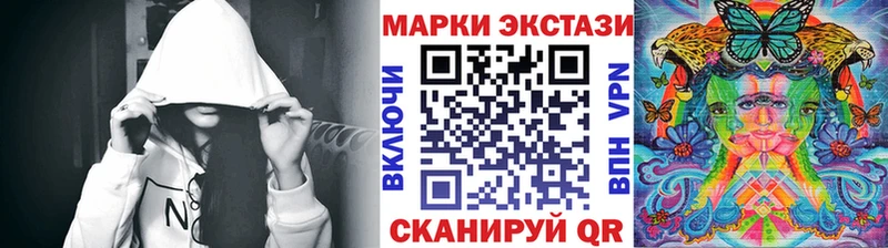 Марки N-bome 1,8мг  наркошоп  Междуреченск 