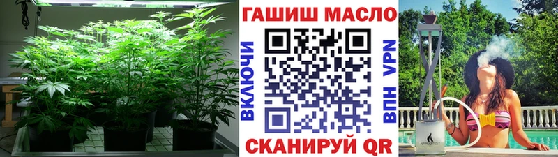 Дистиллят ТГК гашишное масло omg как войти Междуреченск